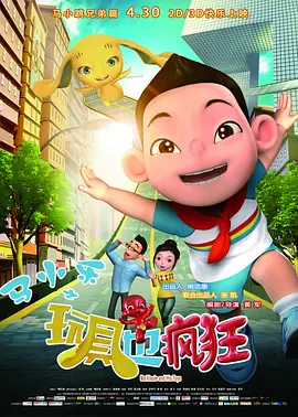 国产欧美日韩精品一区二